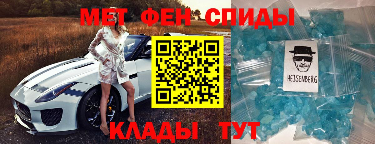 Амфетамин 97% Гусь-Хрустальный