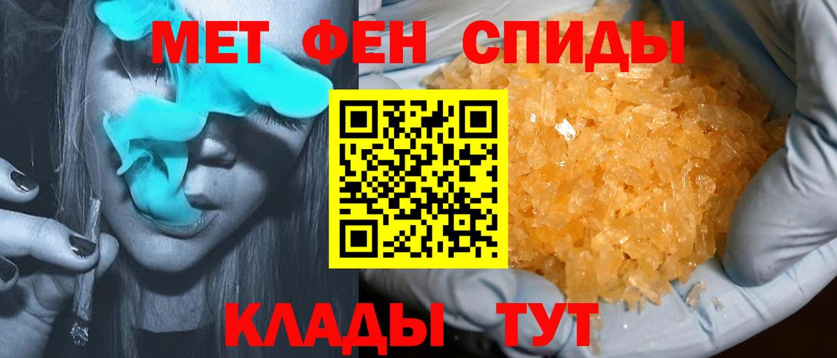 Мефедрон кристаллы  Канабис  Кокаин  Alpha PVP СОЛЬ кристаллы  Гусь-Хрустальный  Гашиш  Вход с VPN  Гашиш 
