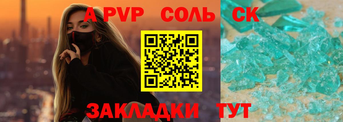 Альфа ПВП СК КРИС Гусь-Хрустальный