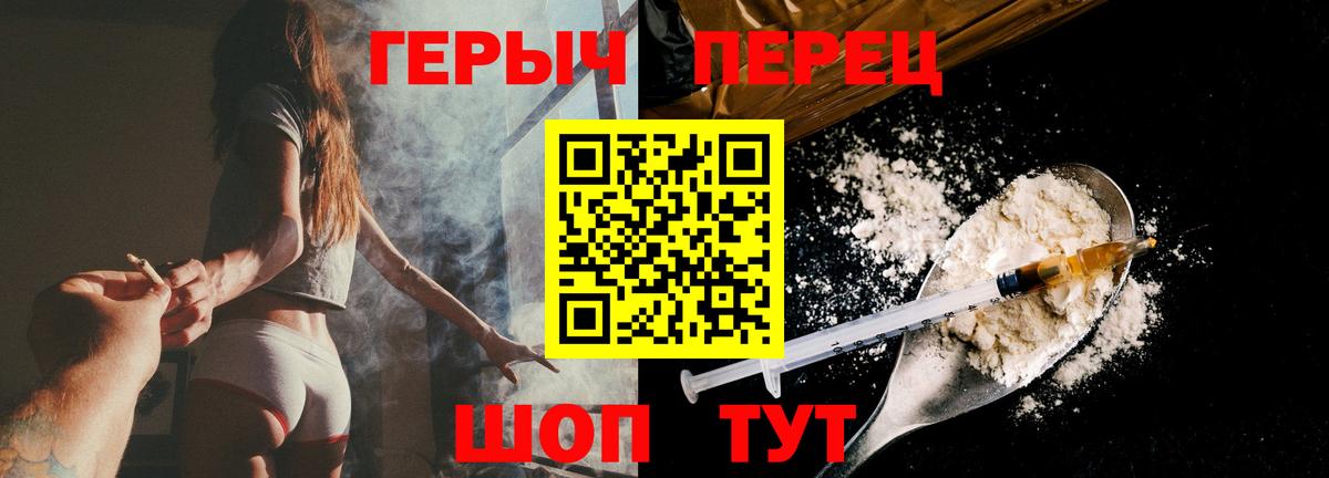 Гусь-Хрустальный  ГЕРОИН афганец  Вход с VPN 