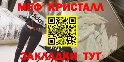 альфа пвп VHQ Жуковский