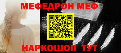 альфа пвп VHQ Жуковский