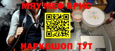 альфа пвп VHQ Жуковский