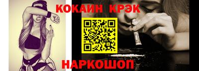 мяу мяу кристалл Заволжье