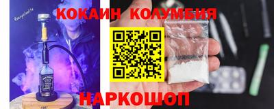 мяу мяу кристалл Заволжье