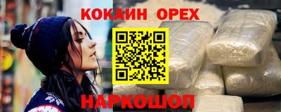 мяу мяу кристалл Заволжье