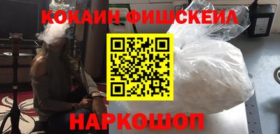 мяу мяу кристалл Заволжье