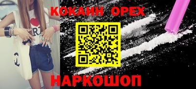 альфа пвп VHQ Жуковский