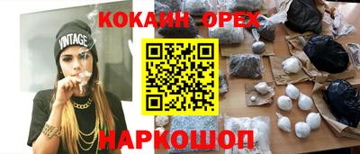 ГАЛЛЮЦИНОГЕННЫЕ ГРИБЫ Заводоуковск
