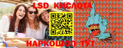 мяу мяу кристалл Заволжье