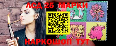 ГАЛЛЮЦИНОГЕННЫЕ ГРИБЫ Заводоуковск