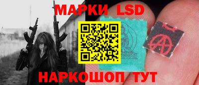 ГАЛЛЮЦИНОГЕННЫЕ ГРИБЫ Заводоуковск