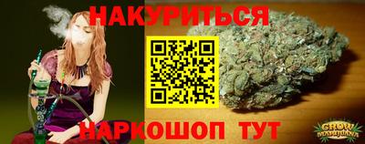 мяу мяу кристалл Заволжье