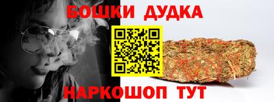 ГАЛЛЮЦИНОГЕННЫЕ ГРИБЫ Заводоуковск