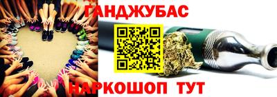 мяу мяу кристалл Заволжье