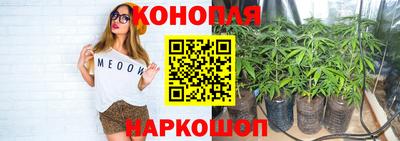 мяу мяу кристалл Заволжье