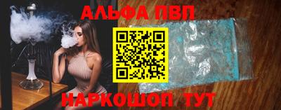 мяу мяу кристалл Заволжье