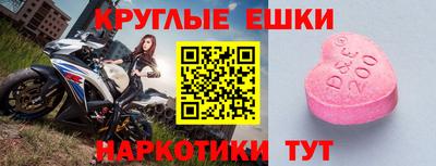 мяу мяу кристалл Заволжье