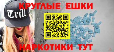 альфа пвп VHQ Жуковский