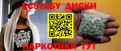 ГАЛЛЮЦИНОГЕННЫЕ ГРИБЫ Заводоуковск