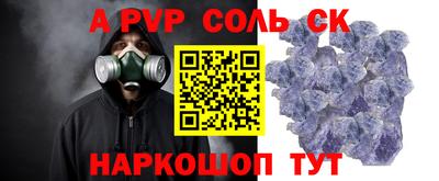 ГАЛЛЮЦИНОГЕННЫЕ ГРИБЫ Заводоуковск