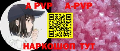 альфа пвп VHQ Жуковский