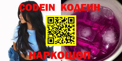 мяу мяу кристалл Заволжье