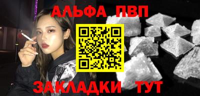 мяу мяу кристалл Заволжье