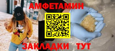 мяу мяу кристалл Заволжье