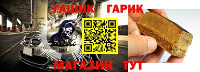 альфа пвп VHQ Жуковский