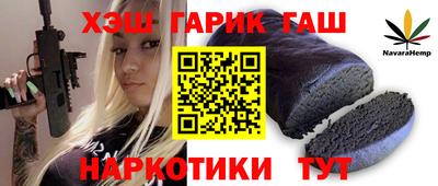 ГАЛЛЮЦИНОГЕННЫЕ ГРИБЫ Заводоуковск