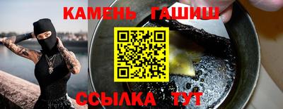 альфа пвп VHQ Жуковский