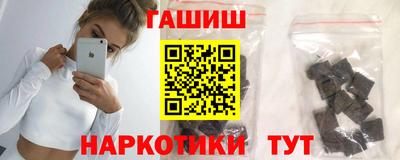 мяу мяу кристалл Заволжье