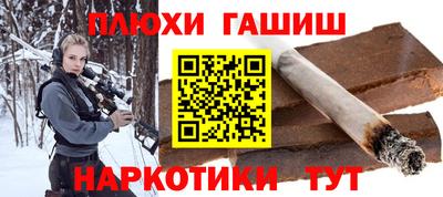ГАЛЛЮЦИНОГЕННЫЕ ГРИБЫ Заводоуковск