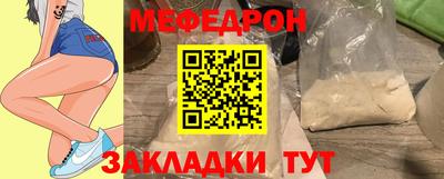 альфа пвп VHQ Жуковский