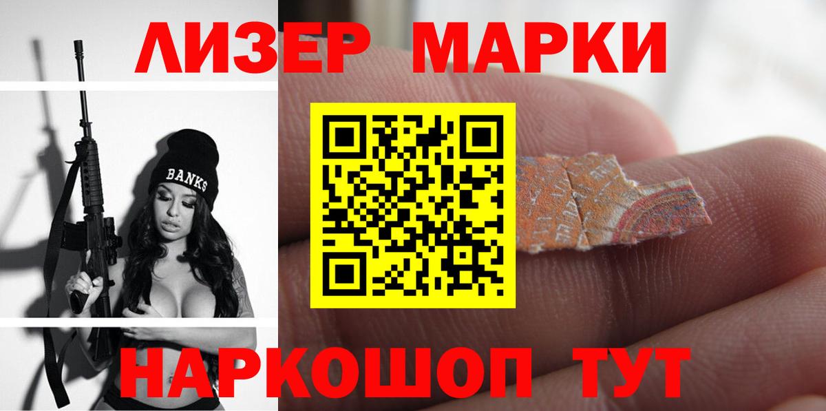 LSD-25 экстази кислота Гусь-Хрустальный