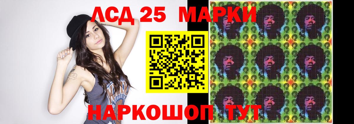 ЛСД экстази кислота  Вход с VPN  ЛСД экстази  ЛСД экстази ecstasy  Гусь-Хрустальный 