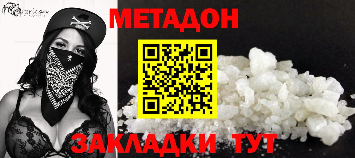 Alpha PVP Гусь-Хрустальный