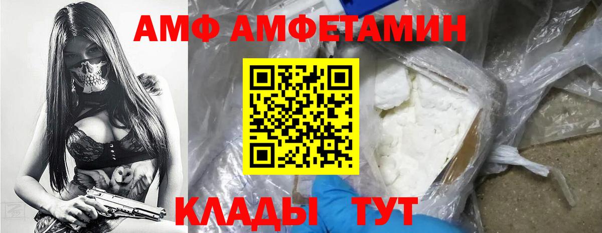 МЕТАМФЕТАМИН Methamphetamine Гусь-Хрустальный