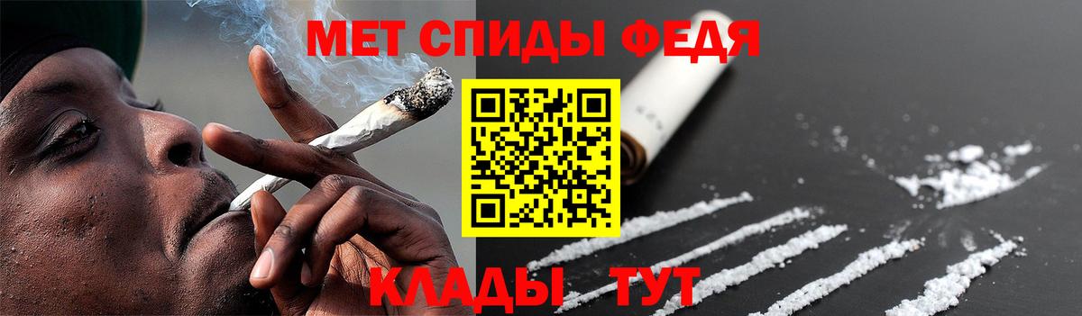 Первитин Methamphetamine  Первитин  Гусь-Хрустальный  Вход с VPN 