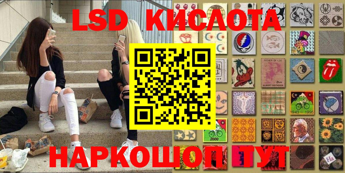 Марки 25I-NBOMe 1,5мг Гусь-Хрустальный
