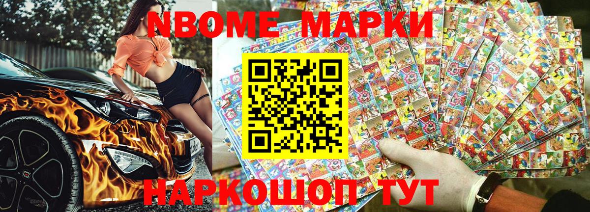 Гусь-Хрустальный  цена   Наркотические марки  Вход с VPN  Марки NBOMe 1,5мг 