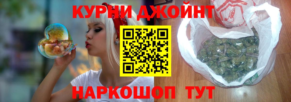 Каннабис план  Вход с VPN  Гусь-Хрустальный  Конопля Ganja 